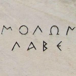 Meet your Posher, Ron